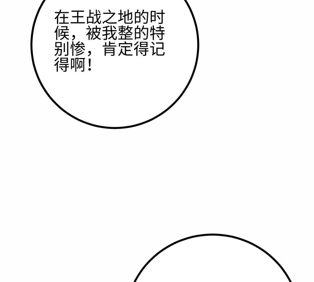 302 胸怀广阔的方平81
