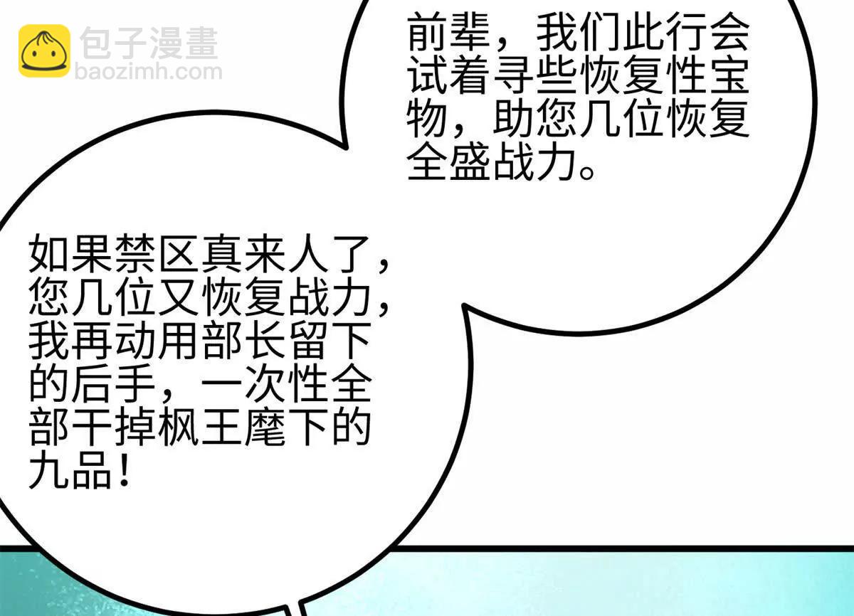 302 胸怀广阔的方平82