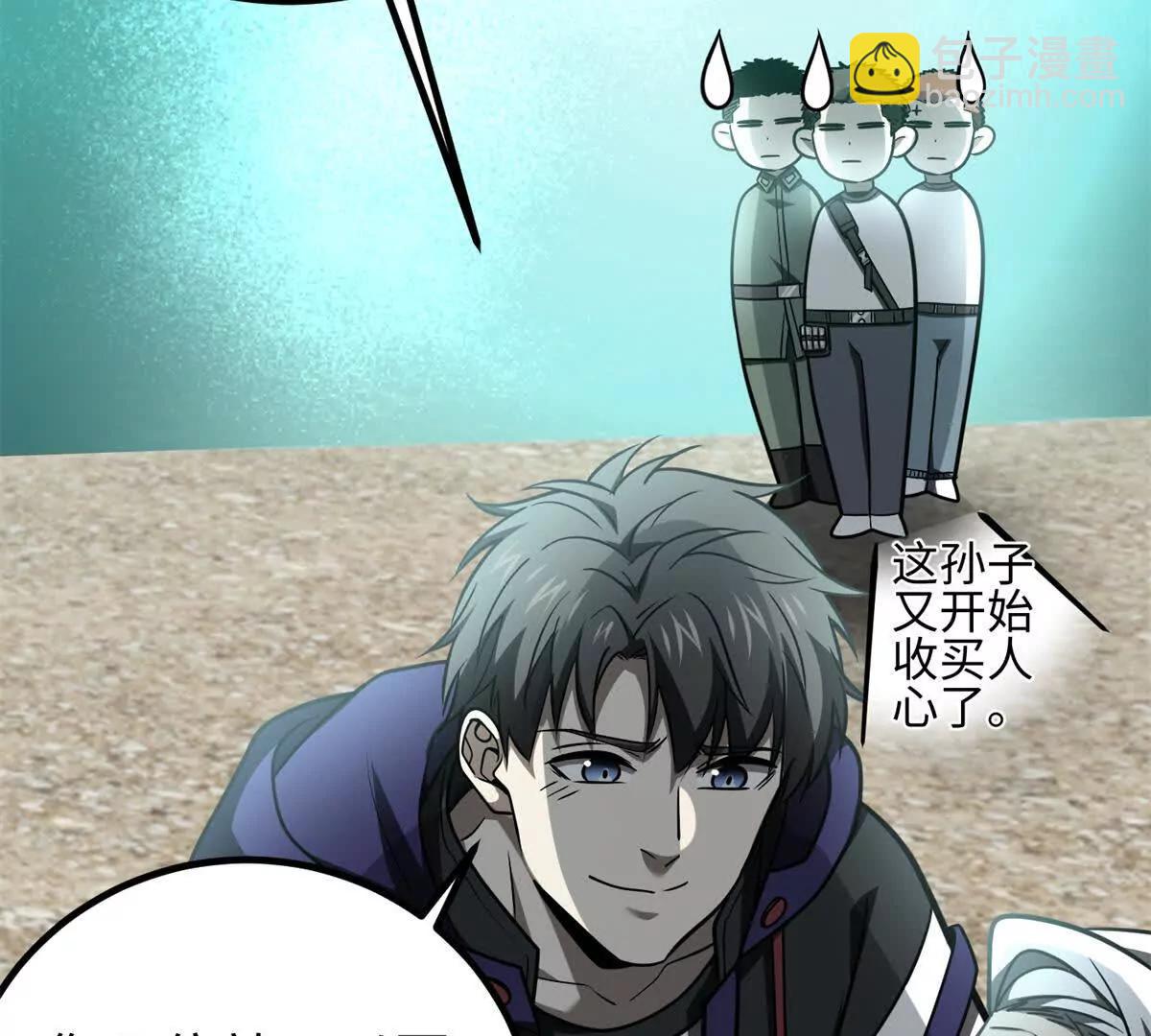 302 胸怀广阔的方平83
