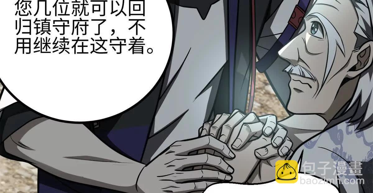 302 胸怀广阔的方平84