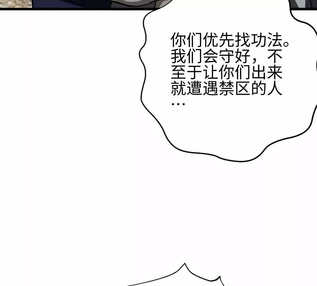 302 胸怀广阔的方平85