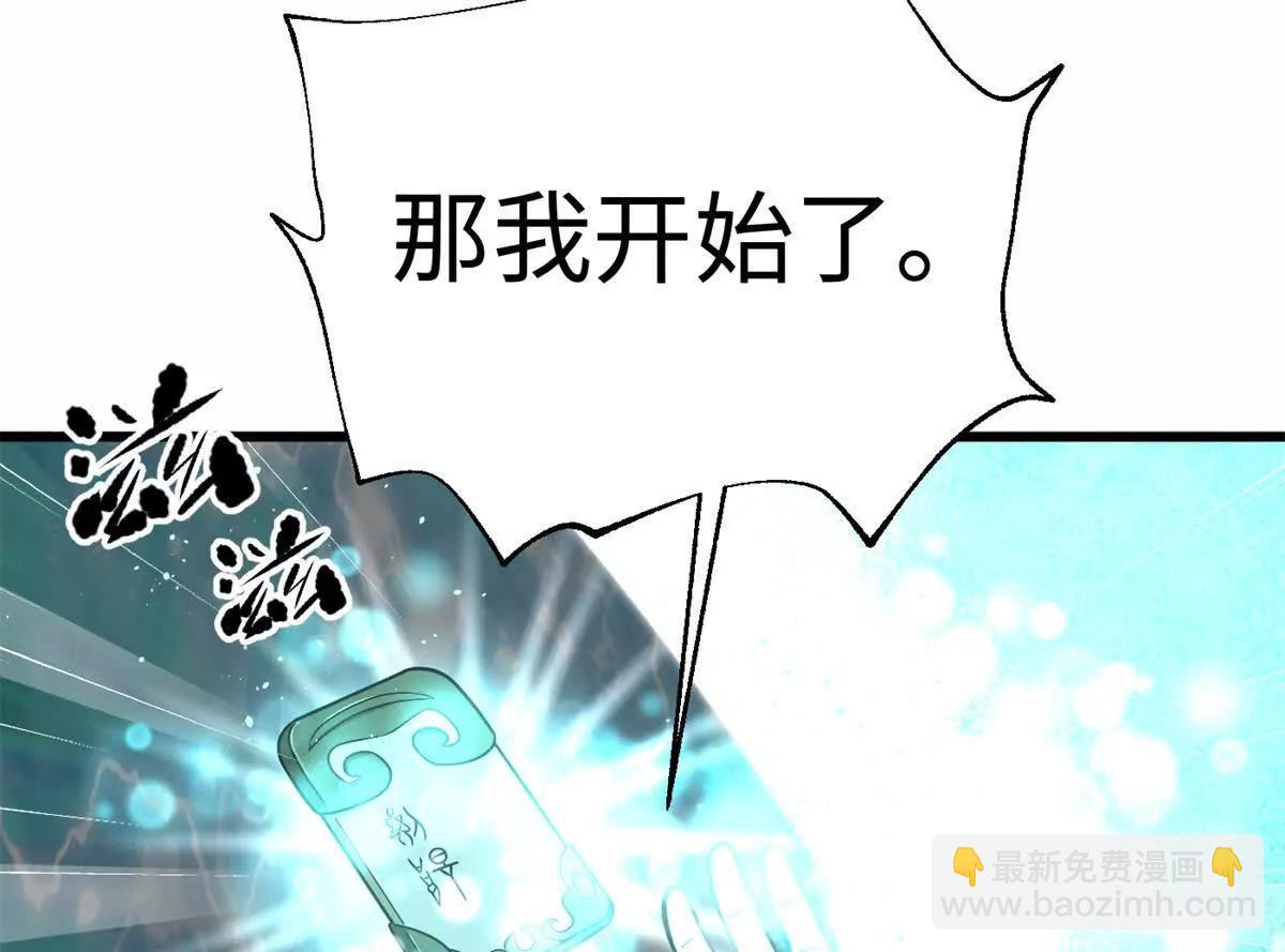 302 胸怀广阔的方平86