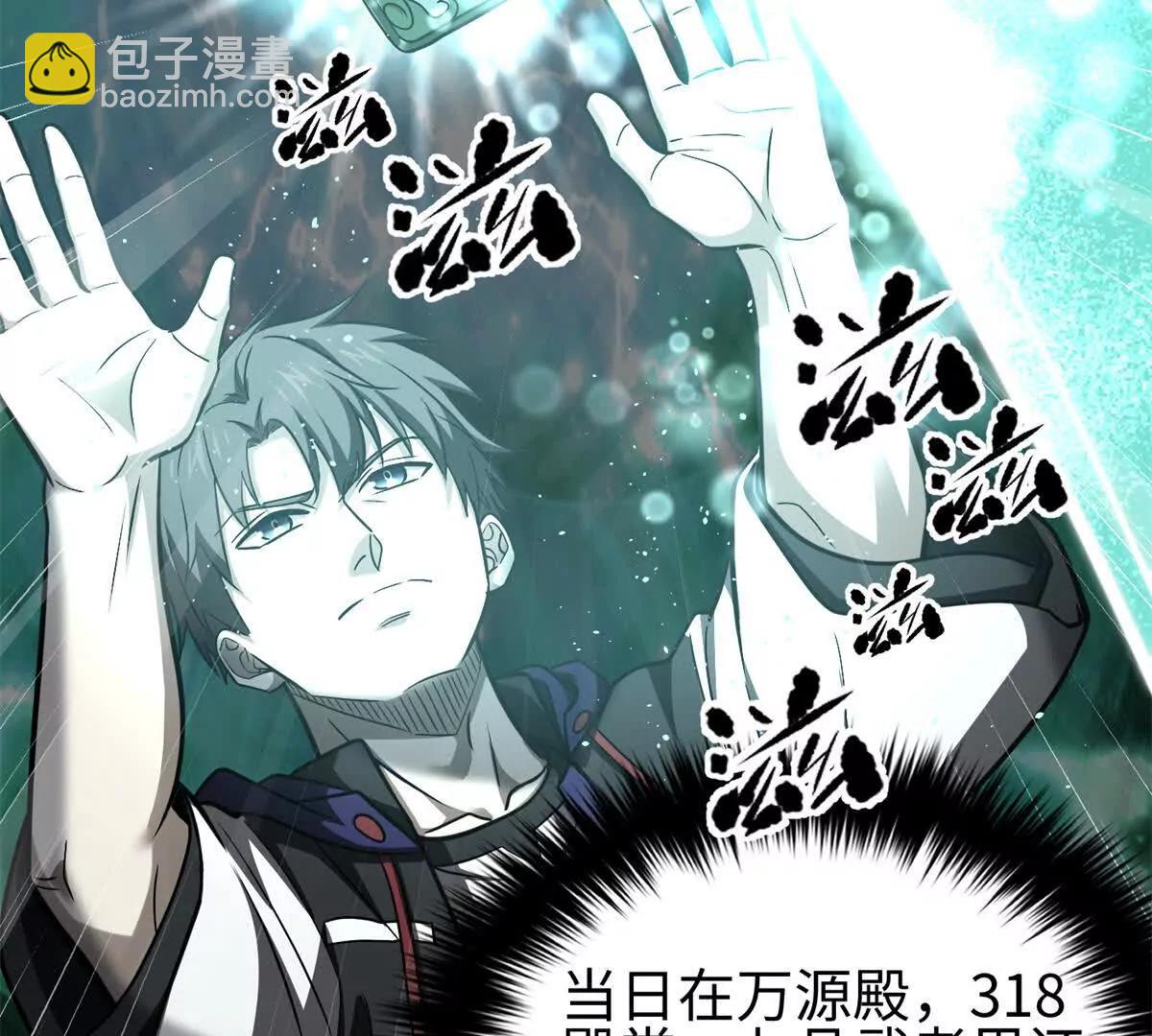 302 胸怀广阔的方平87