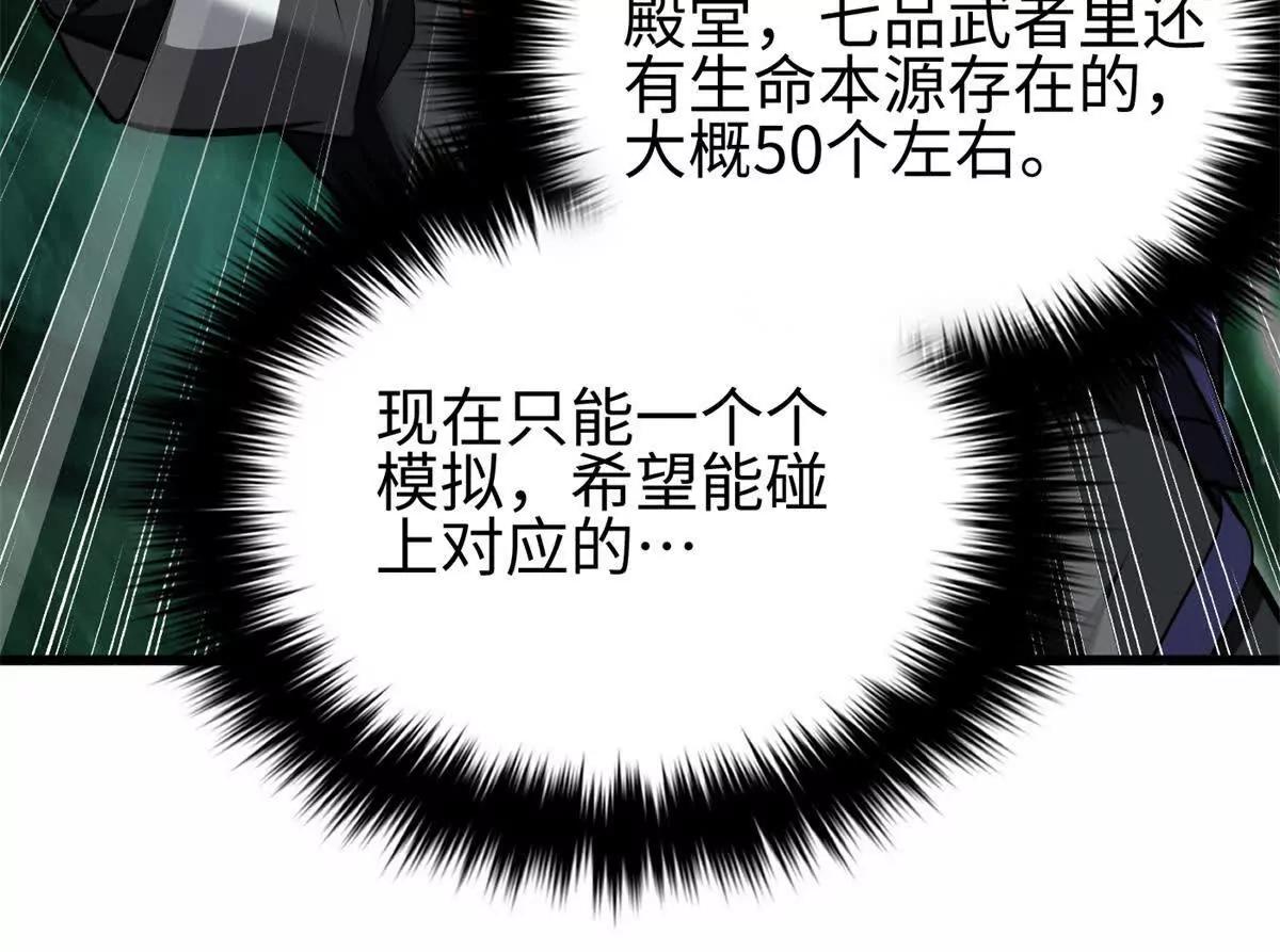 302 胸怀广阔的方平88