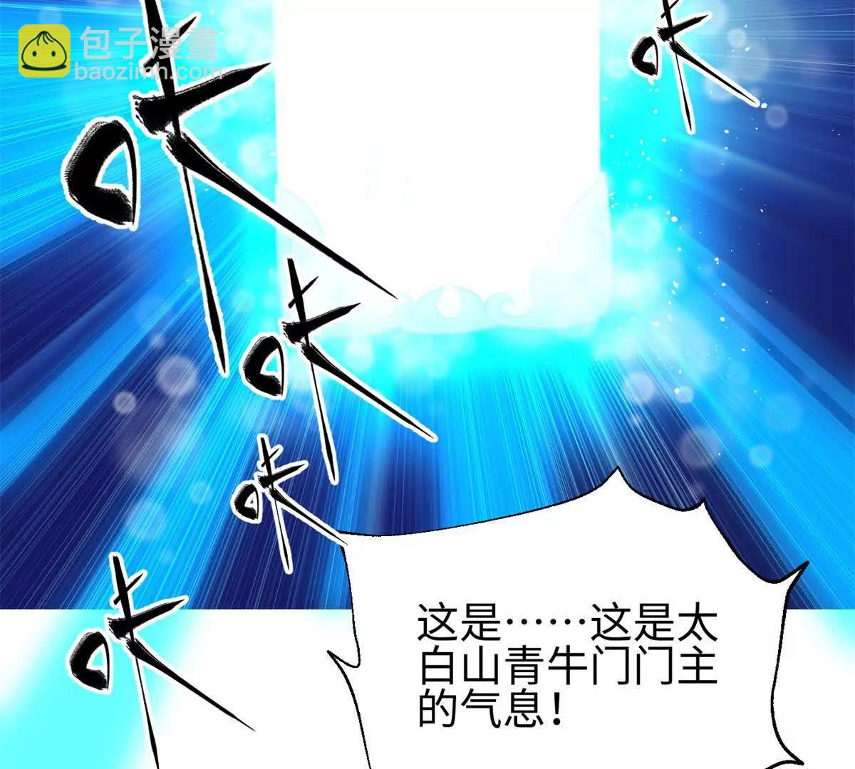 302 胸怀广阔的方平91