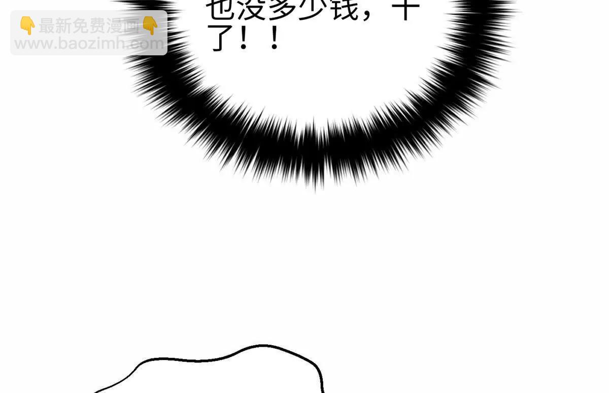 302 胸怀广阔的方平96
