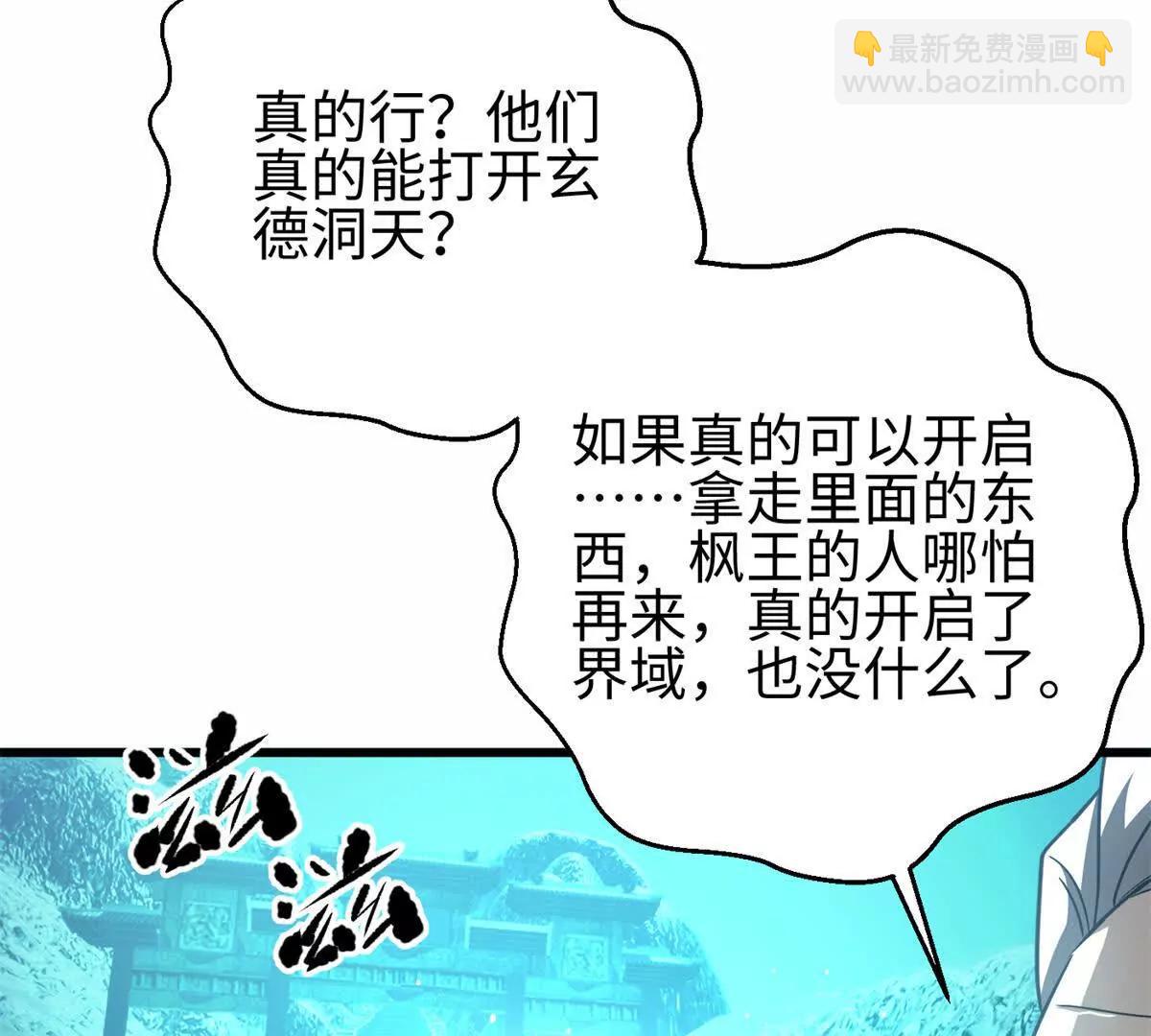 302 胸怀广阔的方平97
