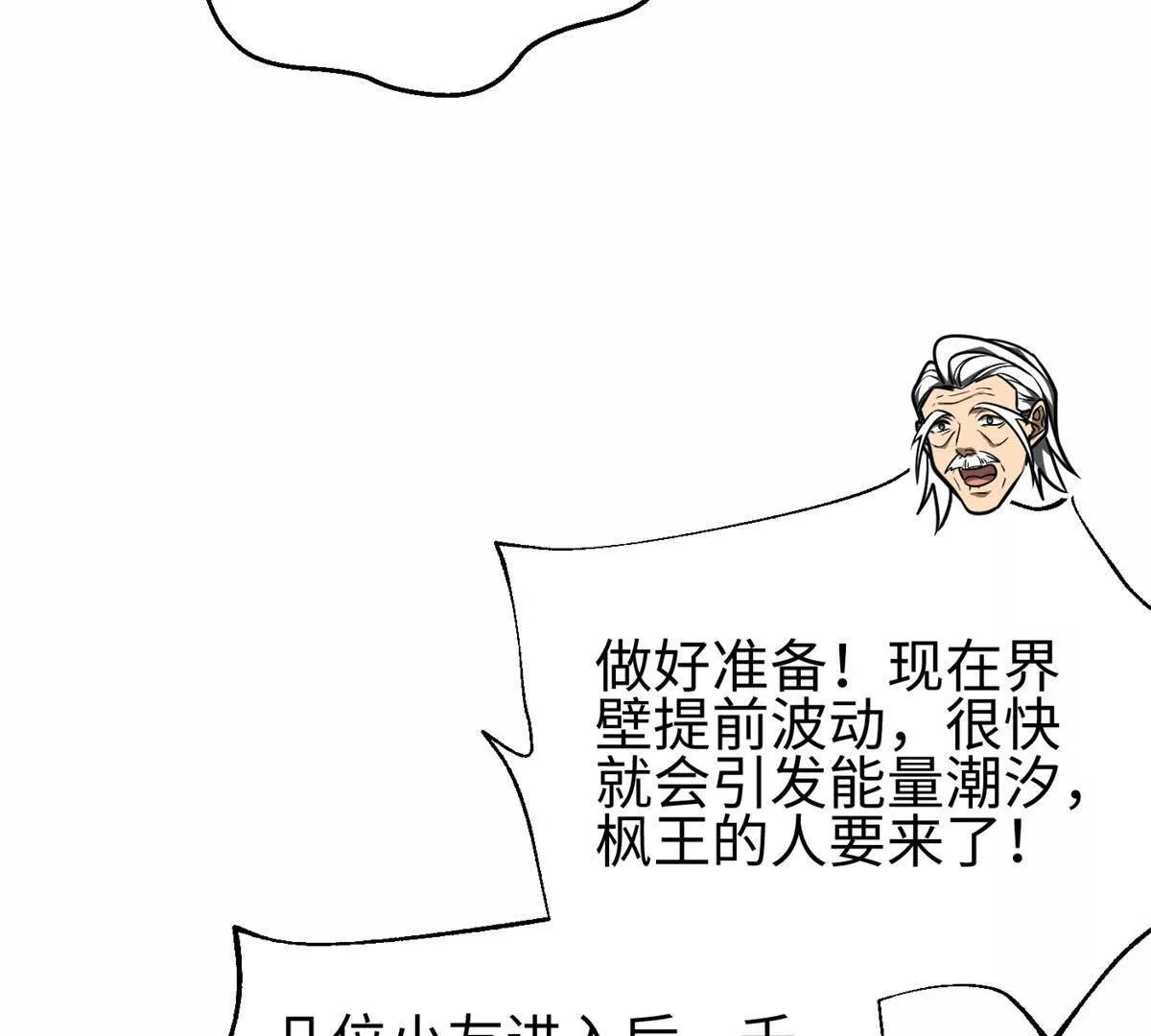 302 胸怀广阔的方平99