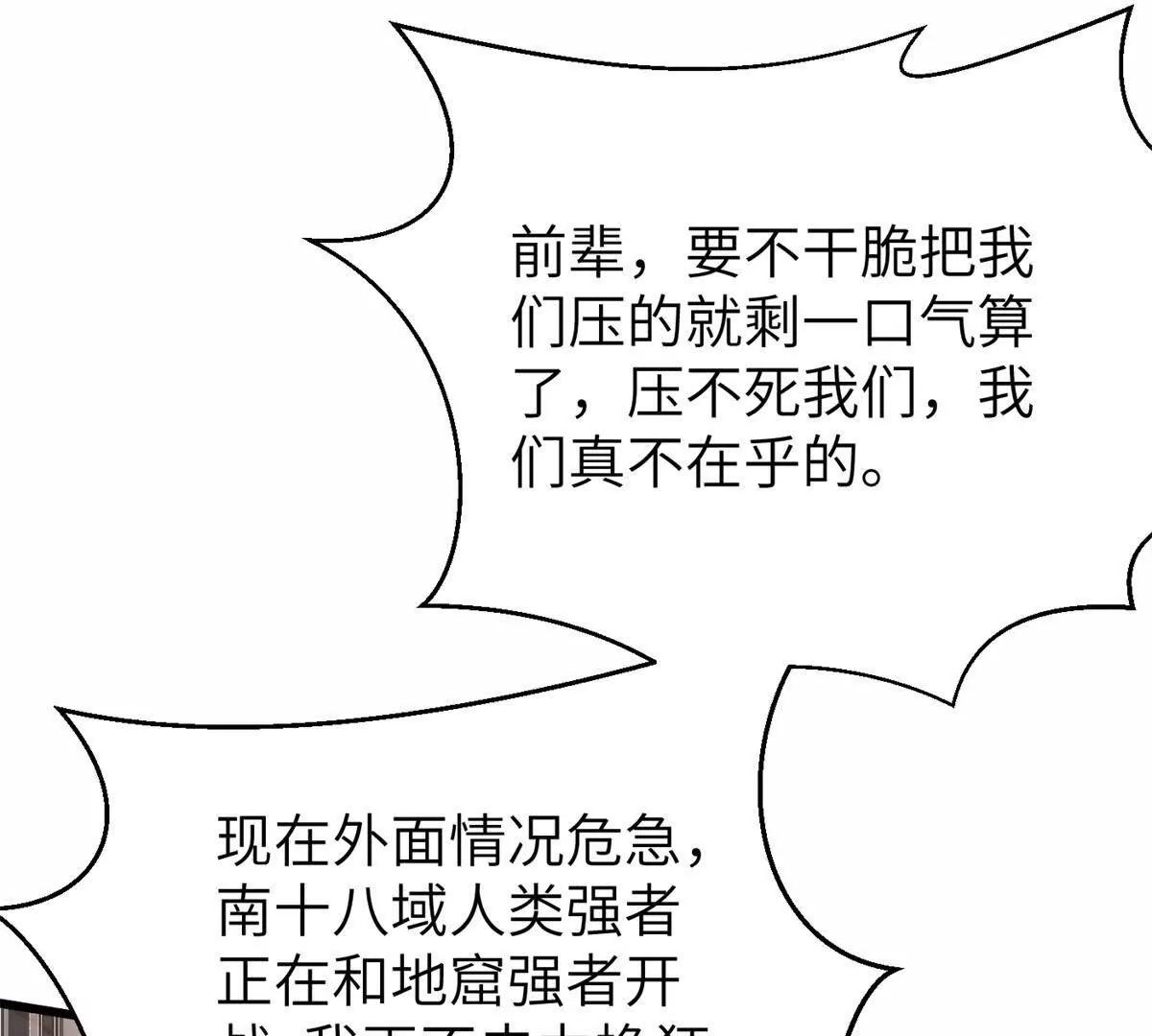 303 入天宫112