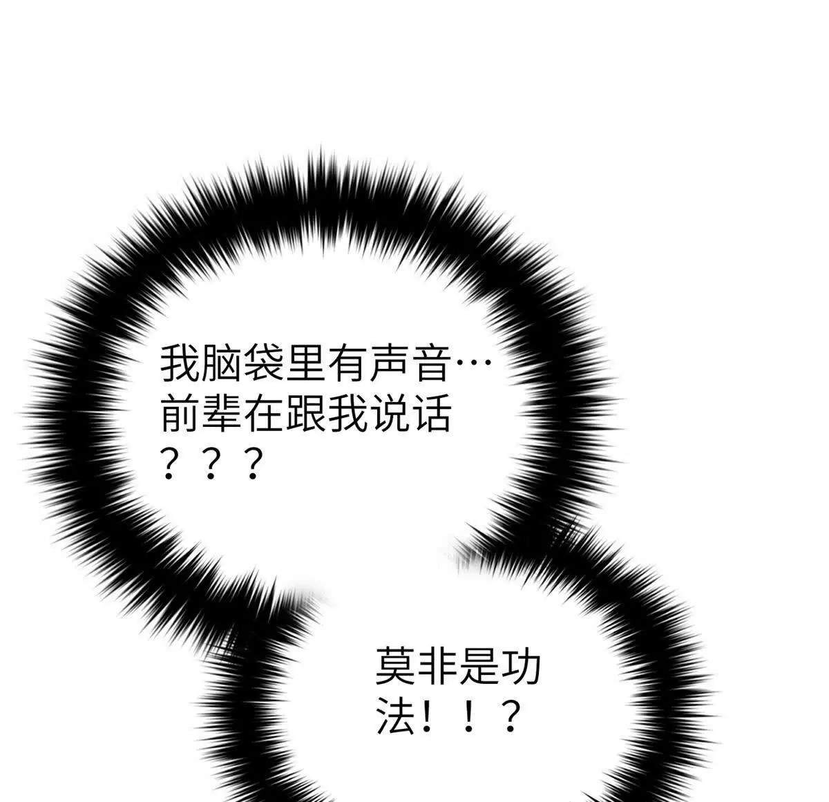 303 入天宫122