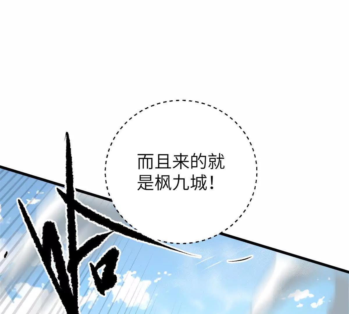 303 入天宫139