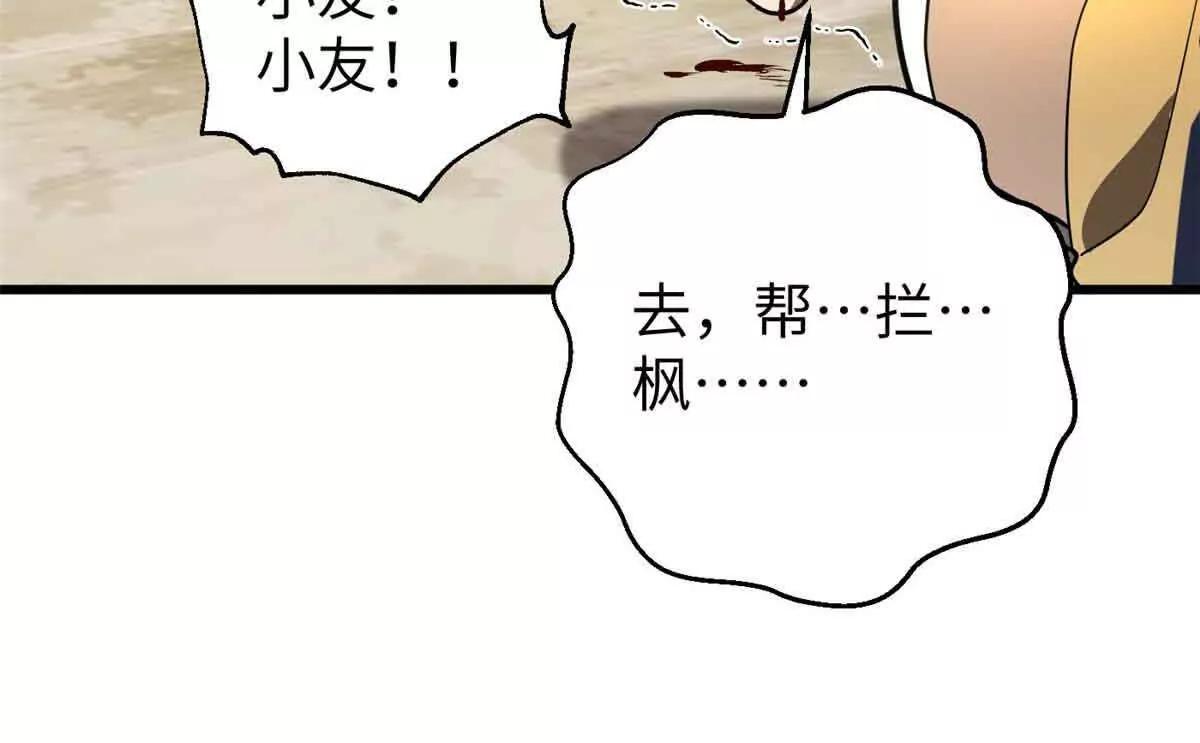 304 人生如戏131