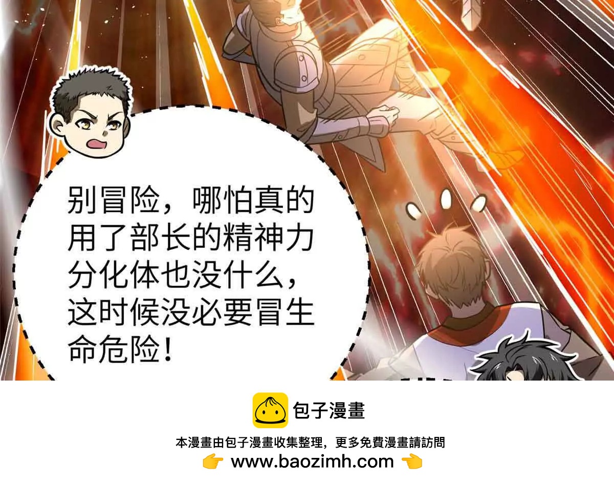 304 人生如戏49