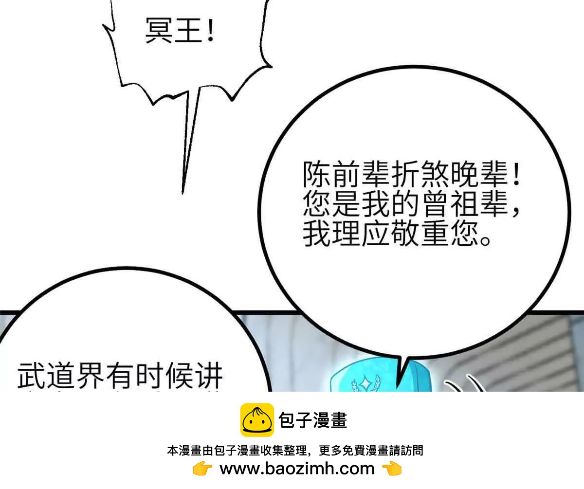 305 我来才是战争的开始！103
