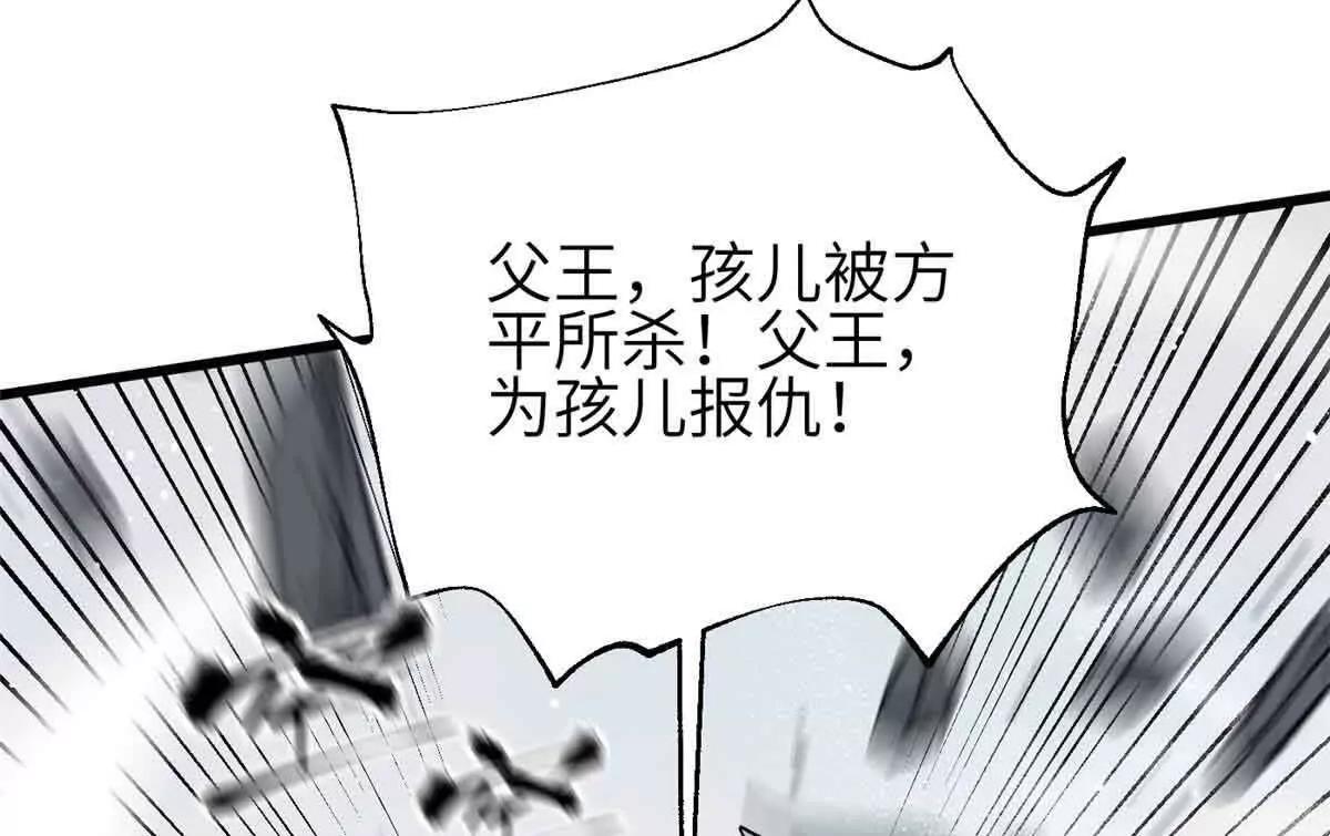305 我来才是战争的开始！17