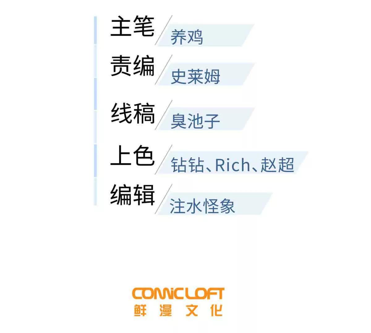305 我来才是战争的开始！34