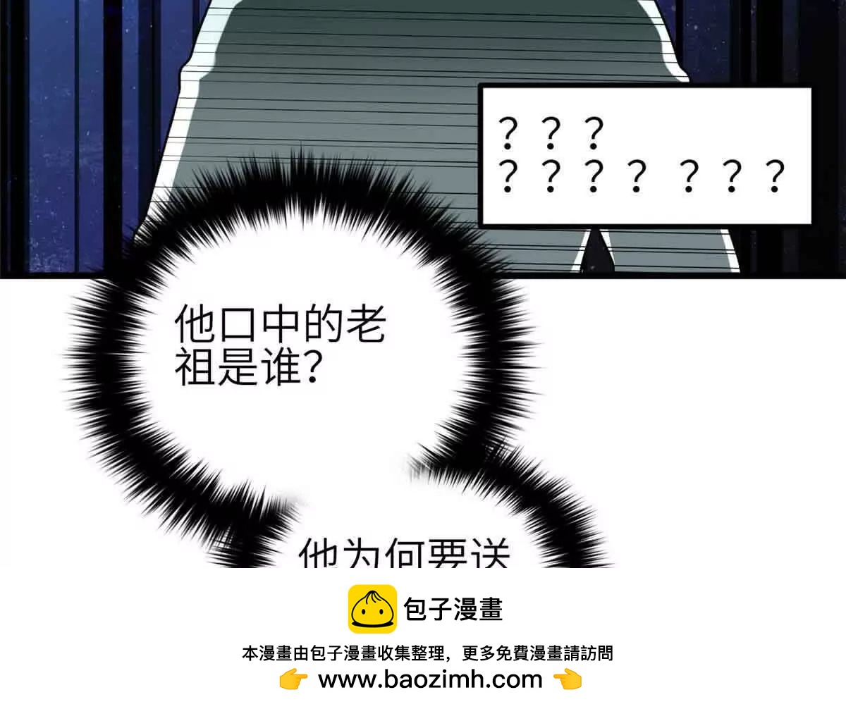 305 我来才是战争的开始！53