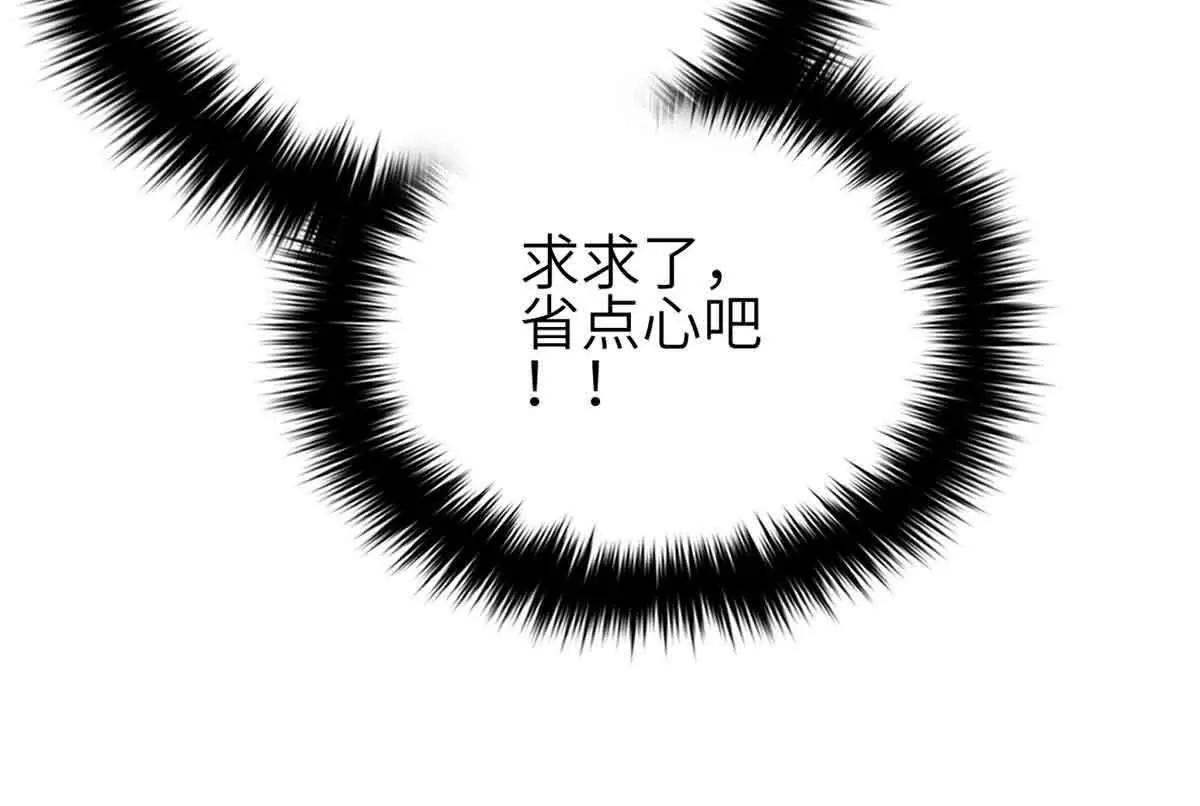 305 我来才是战争的开始！65