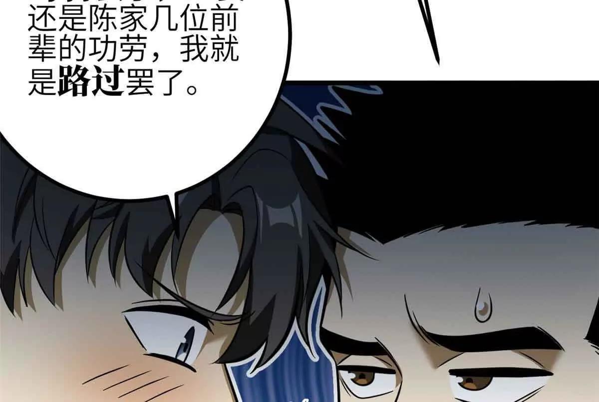 305 我来才是战争的开始！95