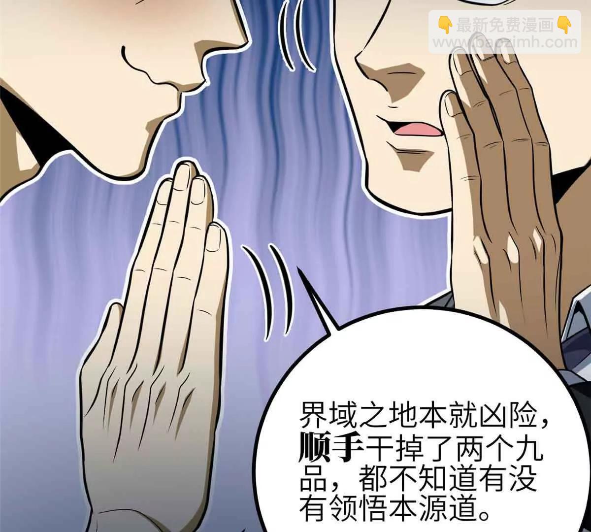 305 我来才是战争的开始！96