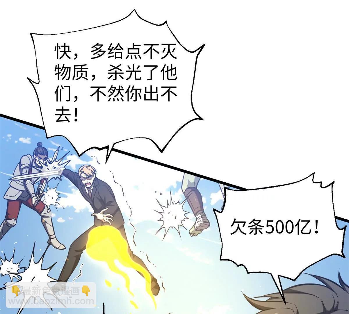 306 南十八域之杀方之战126