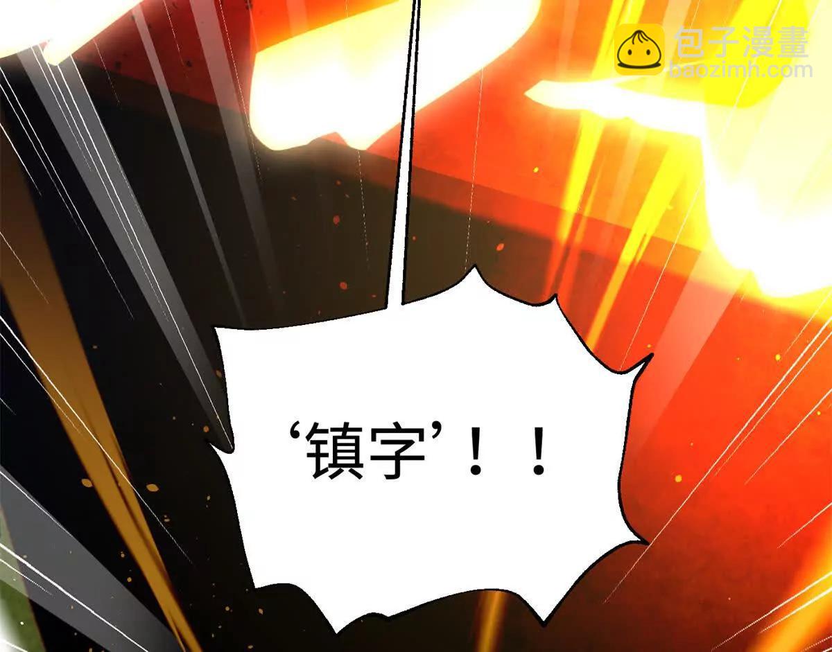 306 南十八域之杀方之战48