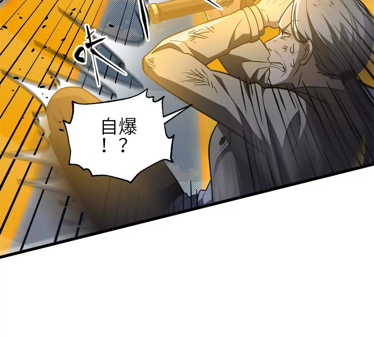 306 南十八域之杀方之战70