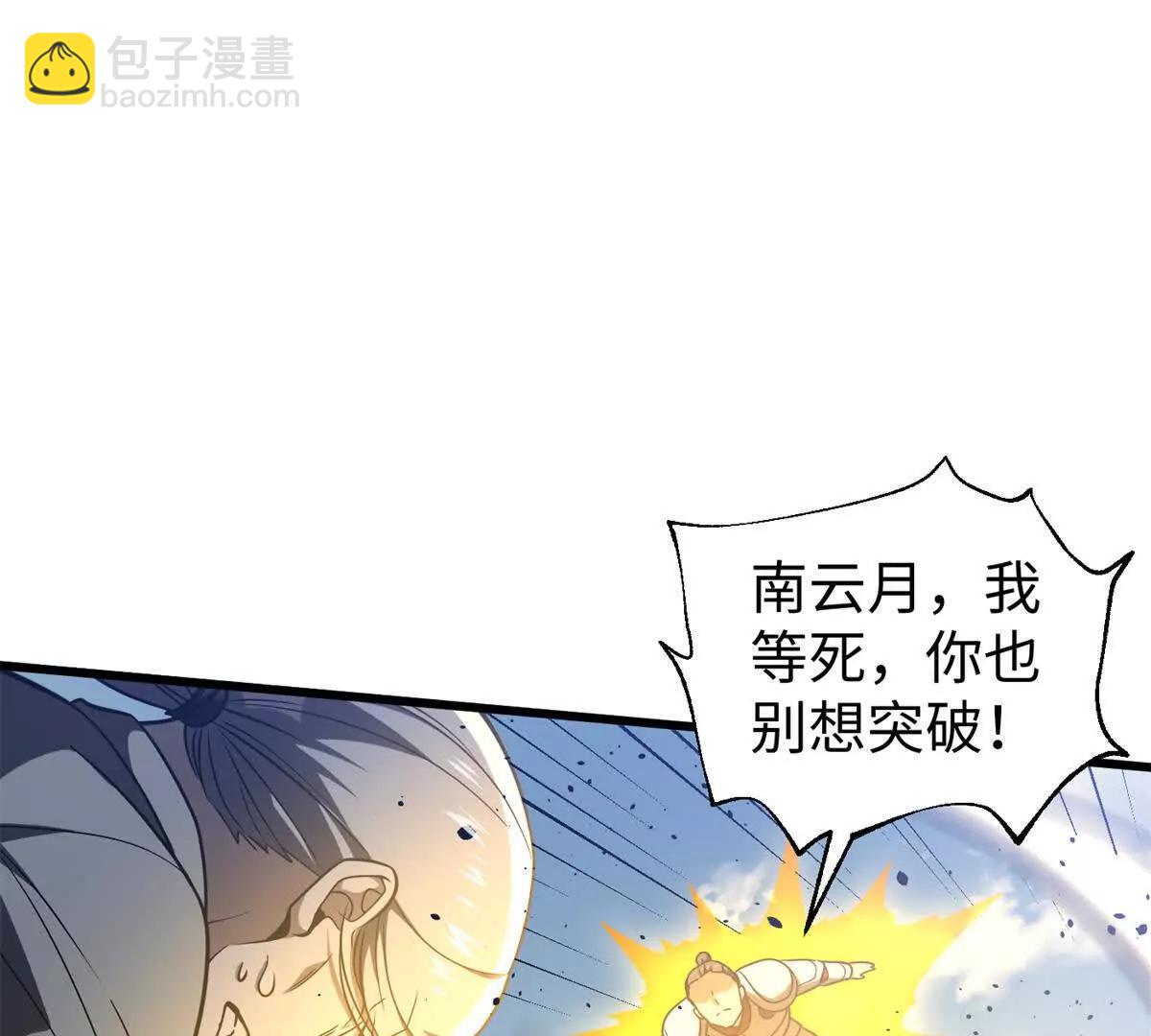 306 南十八域之杀方之战74