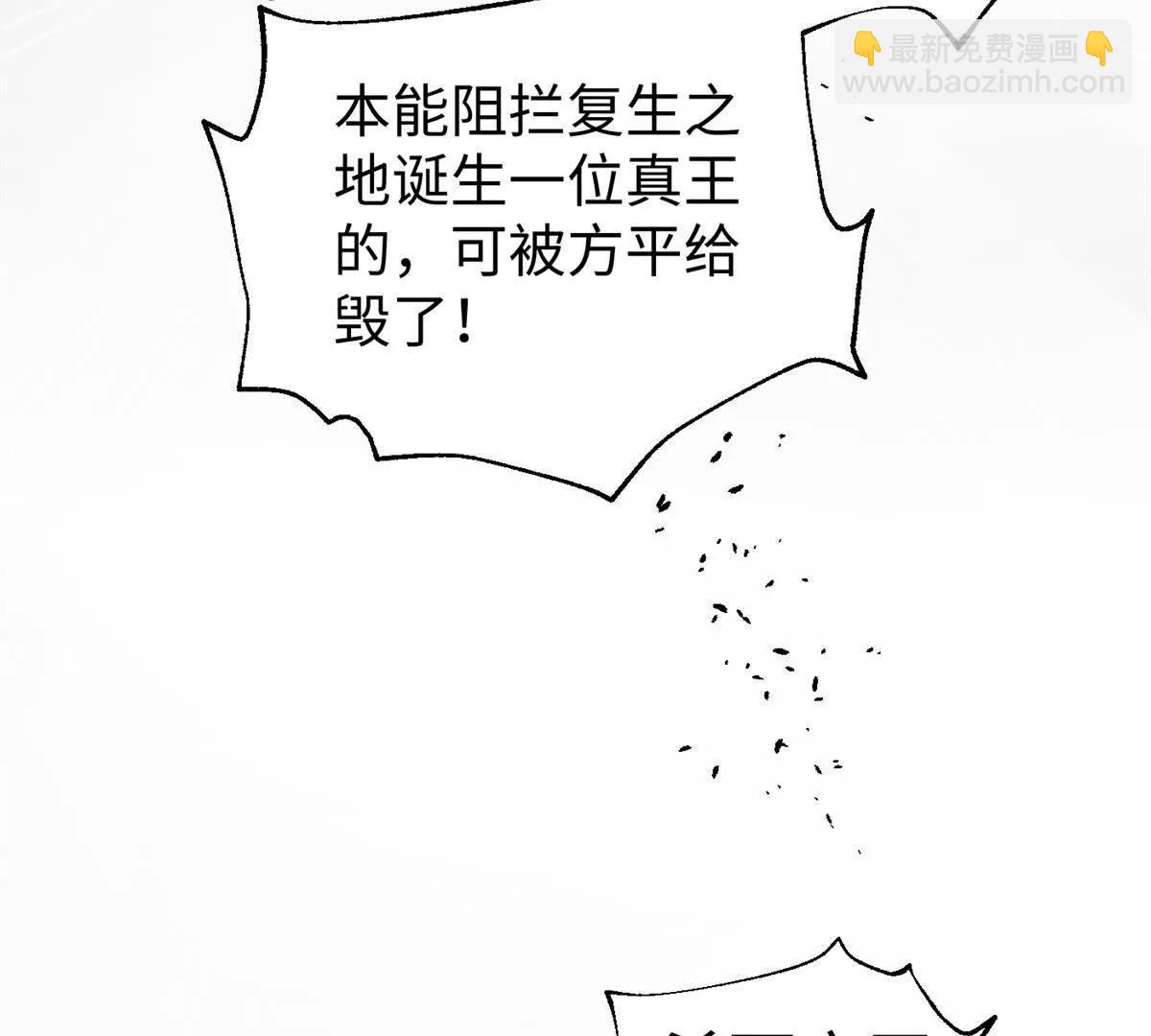 306 南十八域之杀方之战96