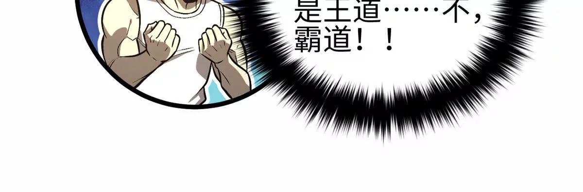 307 有我的战争就是这么诡异120