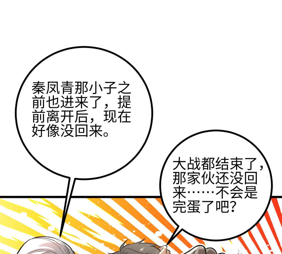 307 有我的战争就是这么诡异55