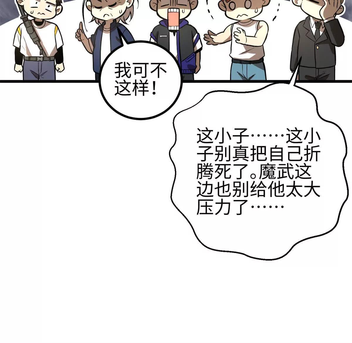 307 有我的战争就是这么诡异58