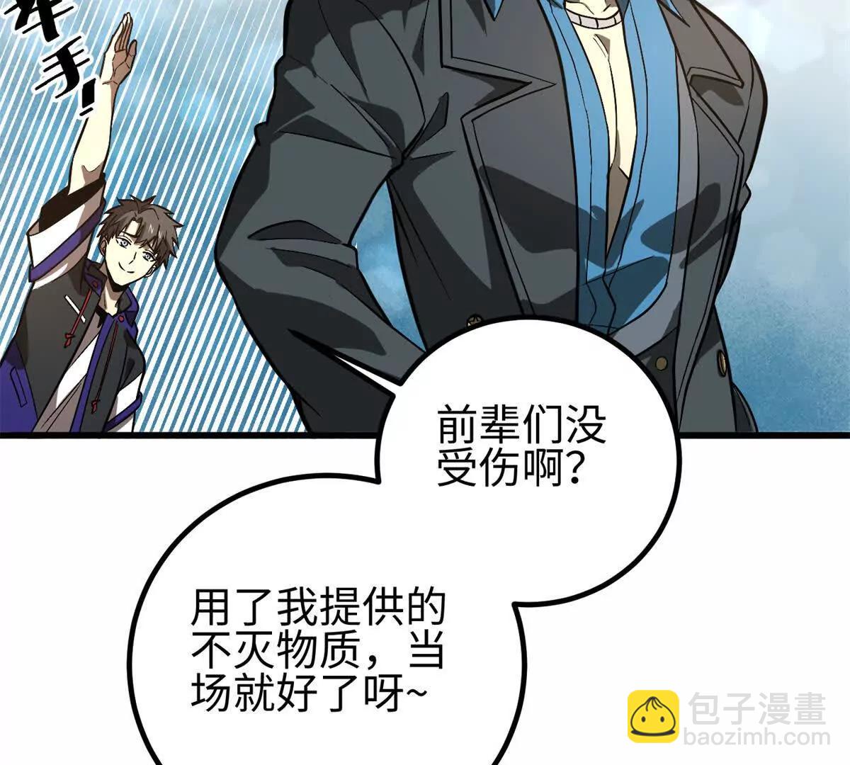 307 有我的战争就是这么诡异89