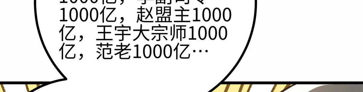 307 有我的战争就是这么诡异97