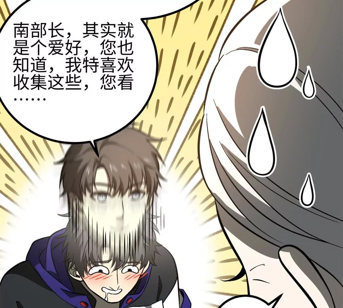 307 有我的战争就是这么诡异98