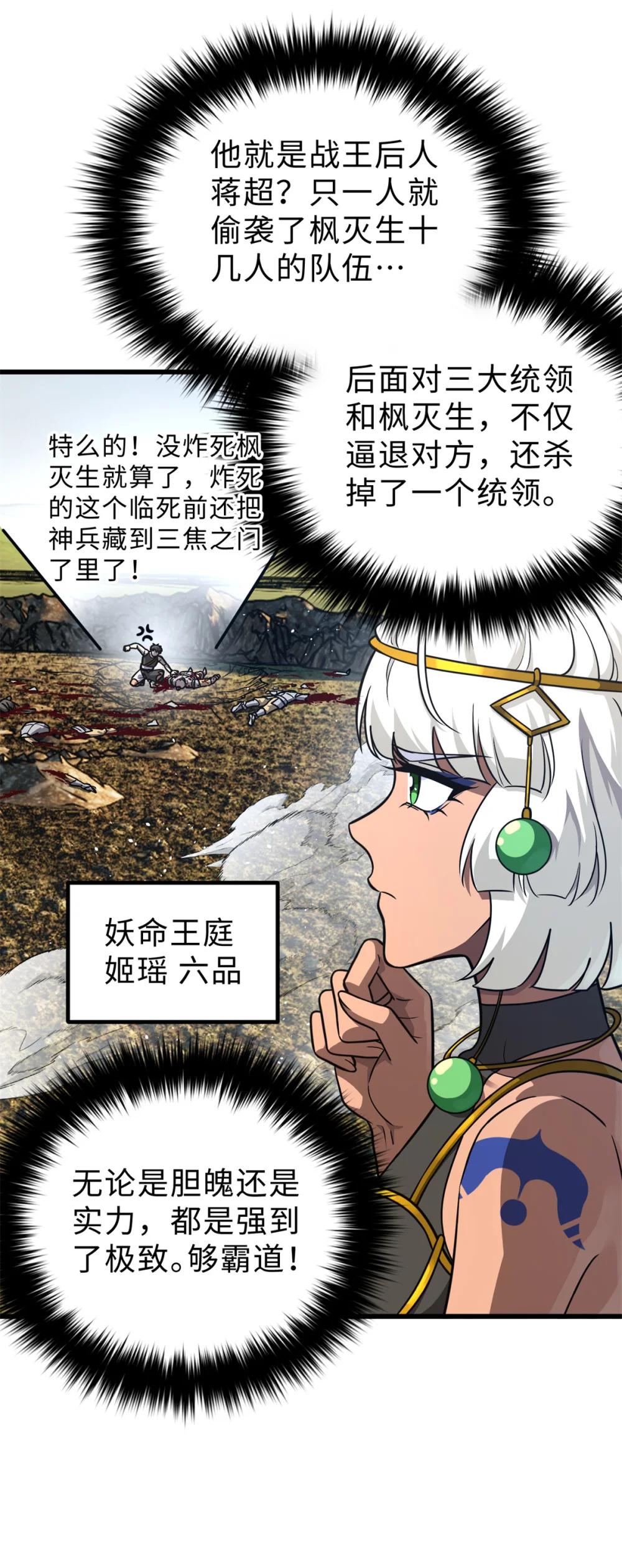 283 意外无处不在0