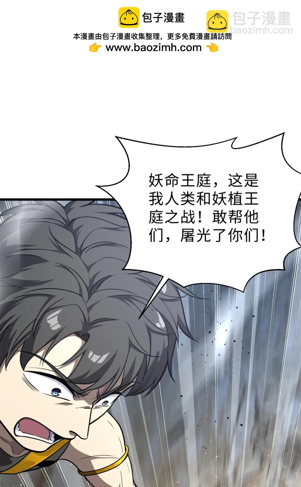 283 意外无处不在1