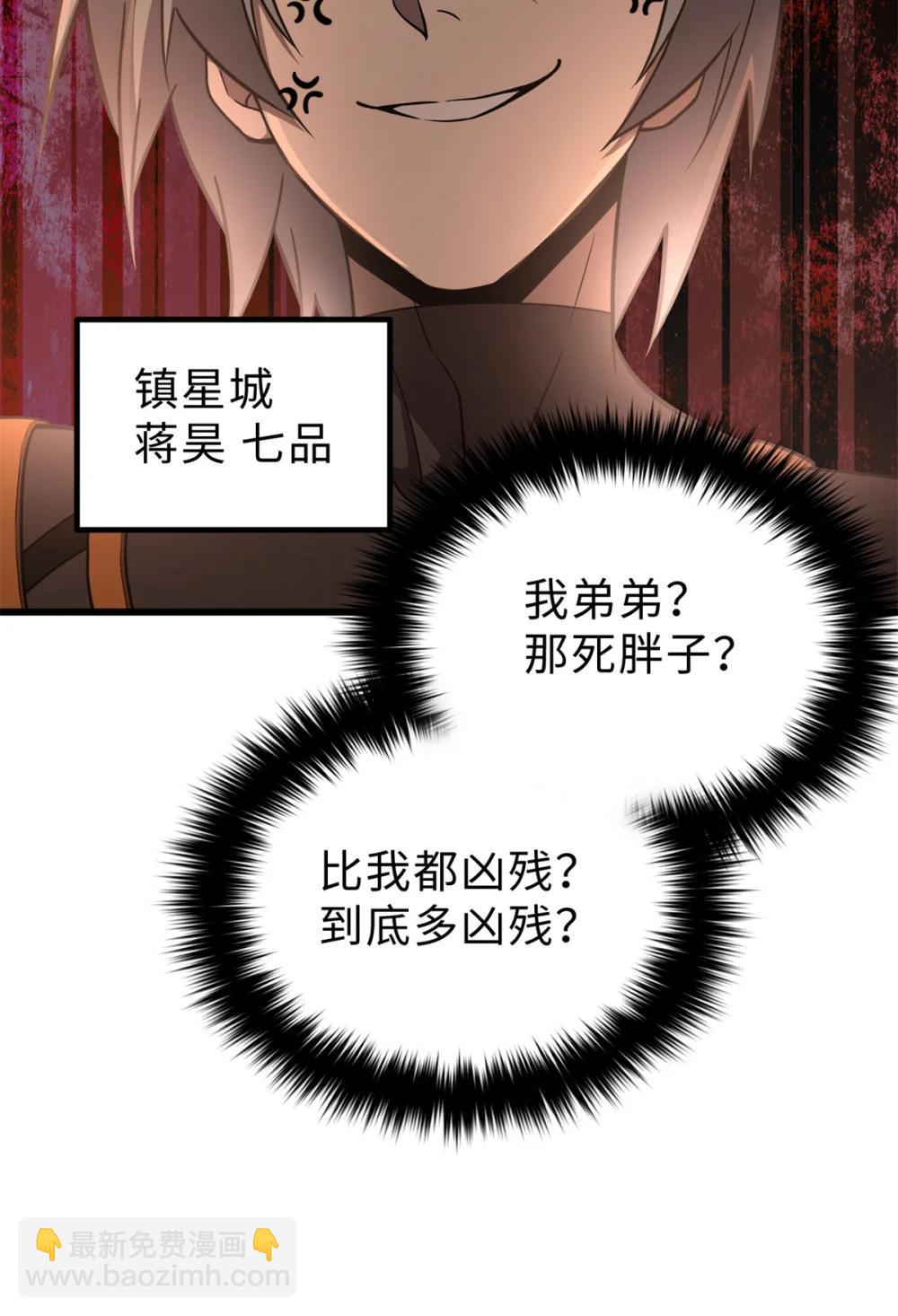283 意外无处不在10