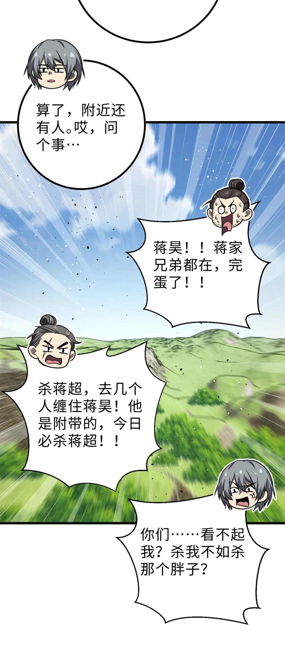 283 意外无处不在14