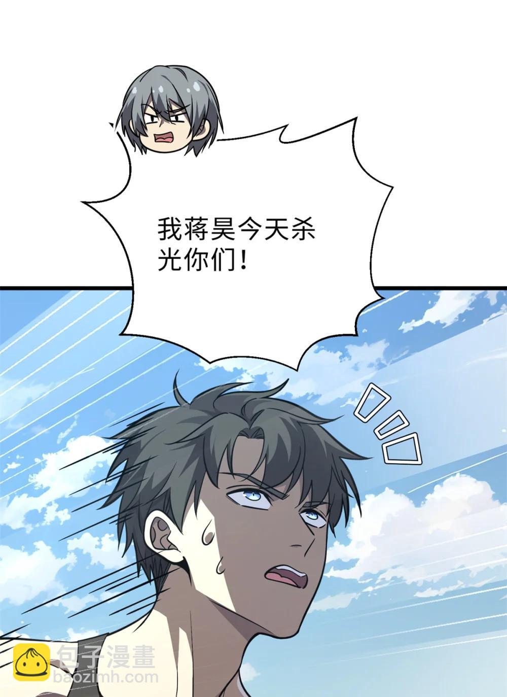 283 意外无处不在15