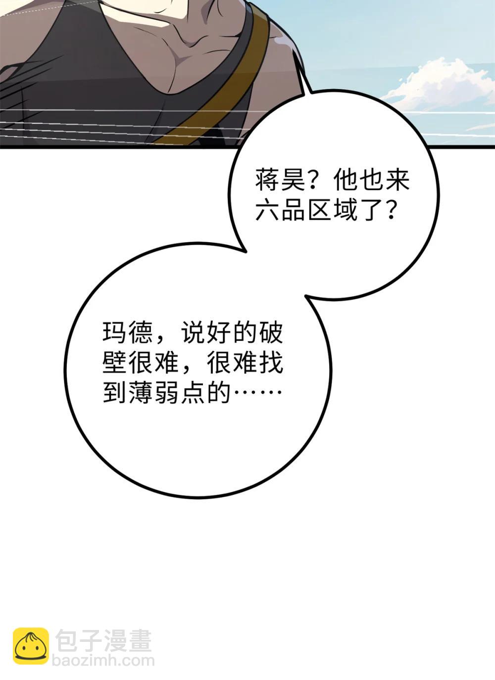 283 意外无处不在16