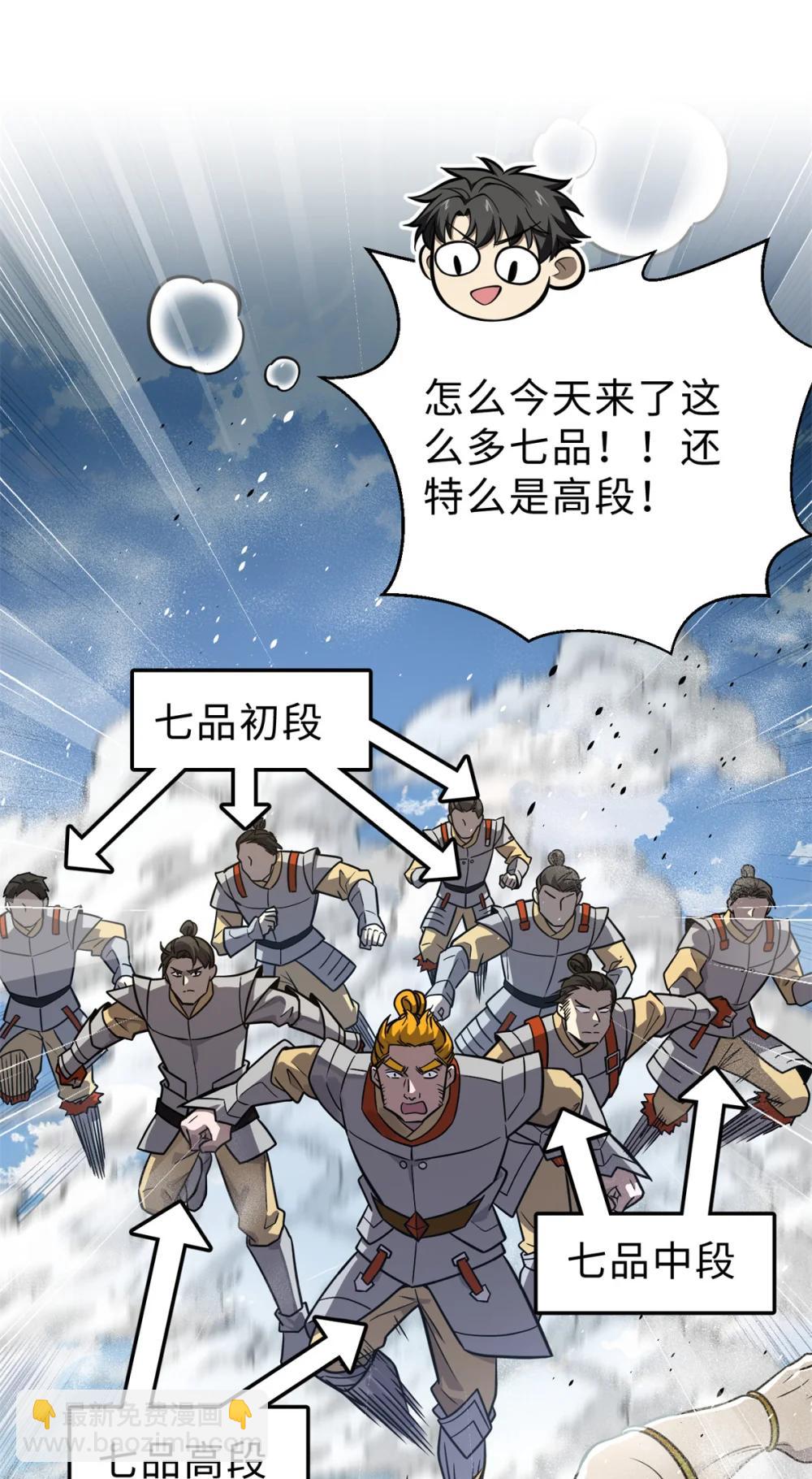 283 意外无处不在17
