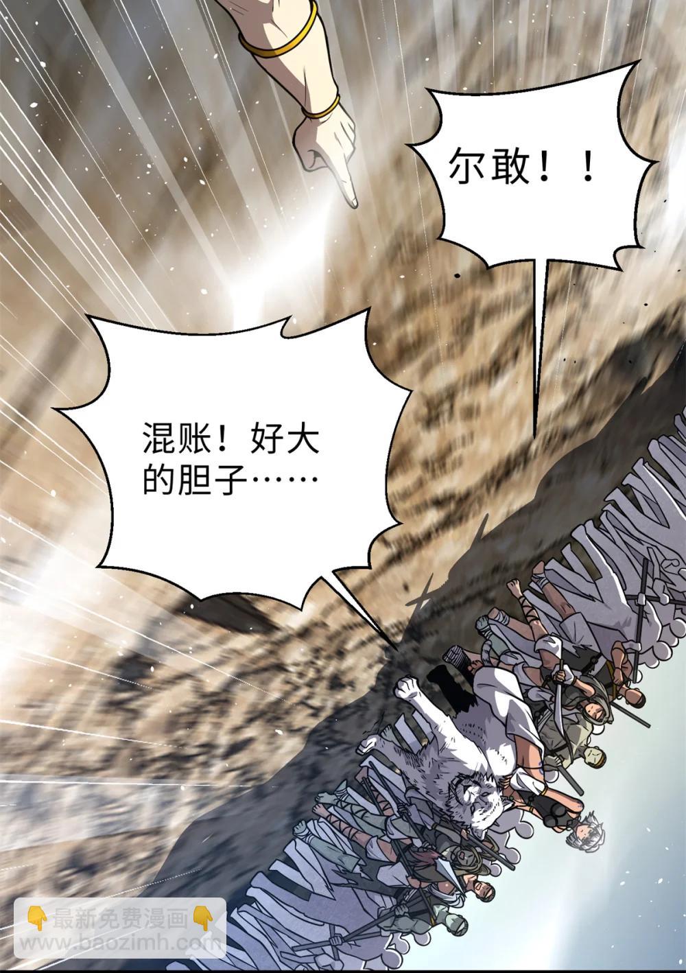 283 意外无处不在2