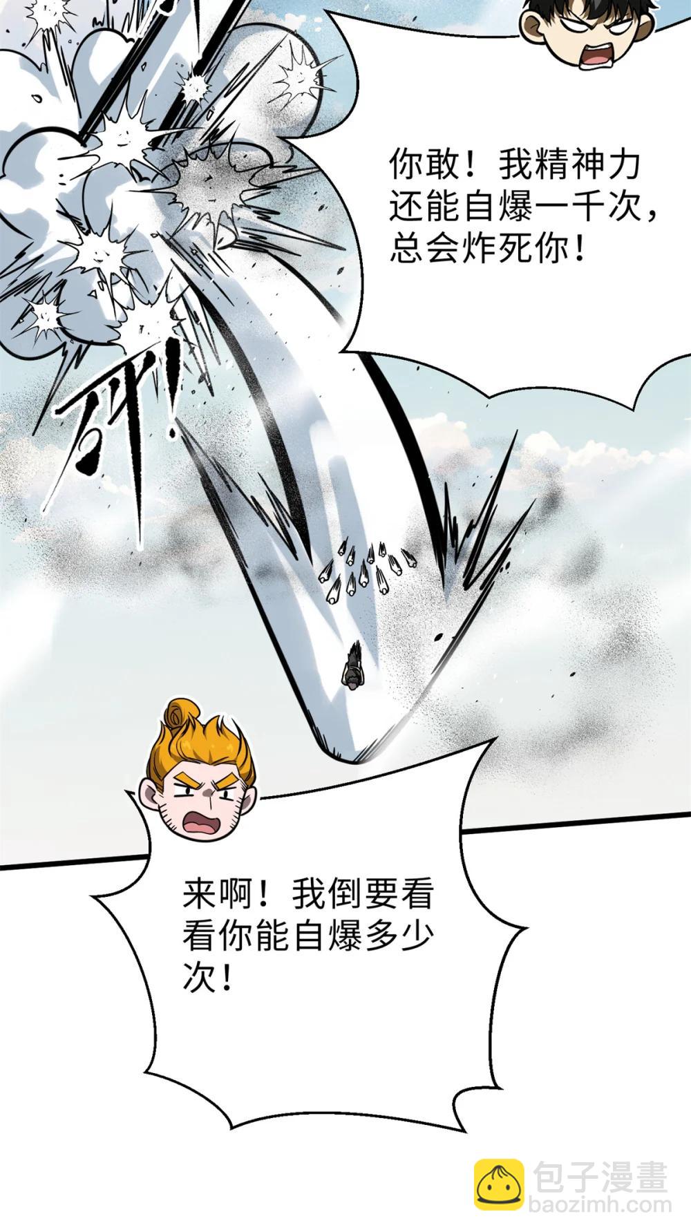 283 意外无处不在20