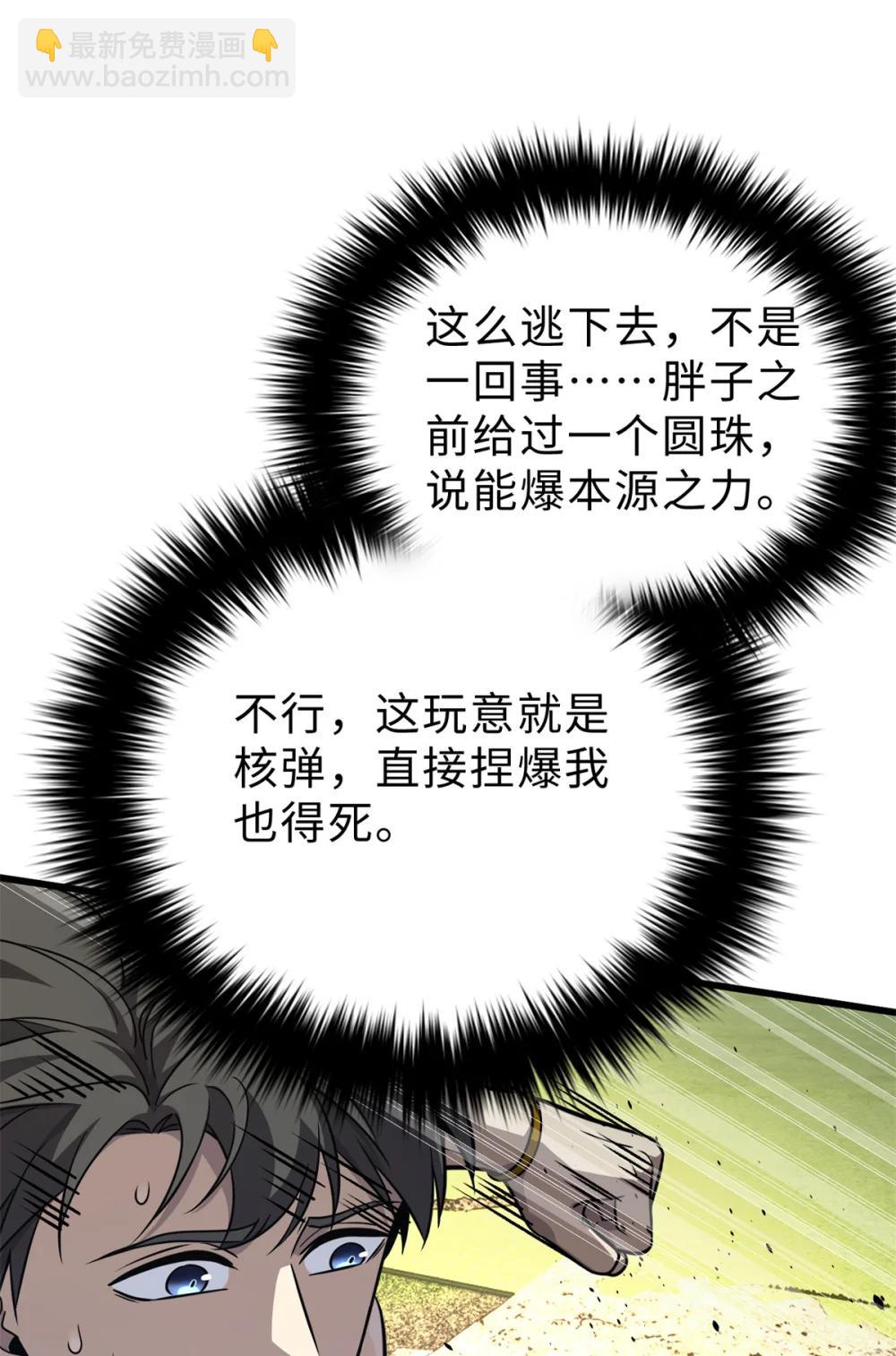 283 意外无处不在21