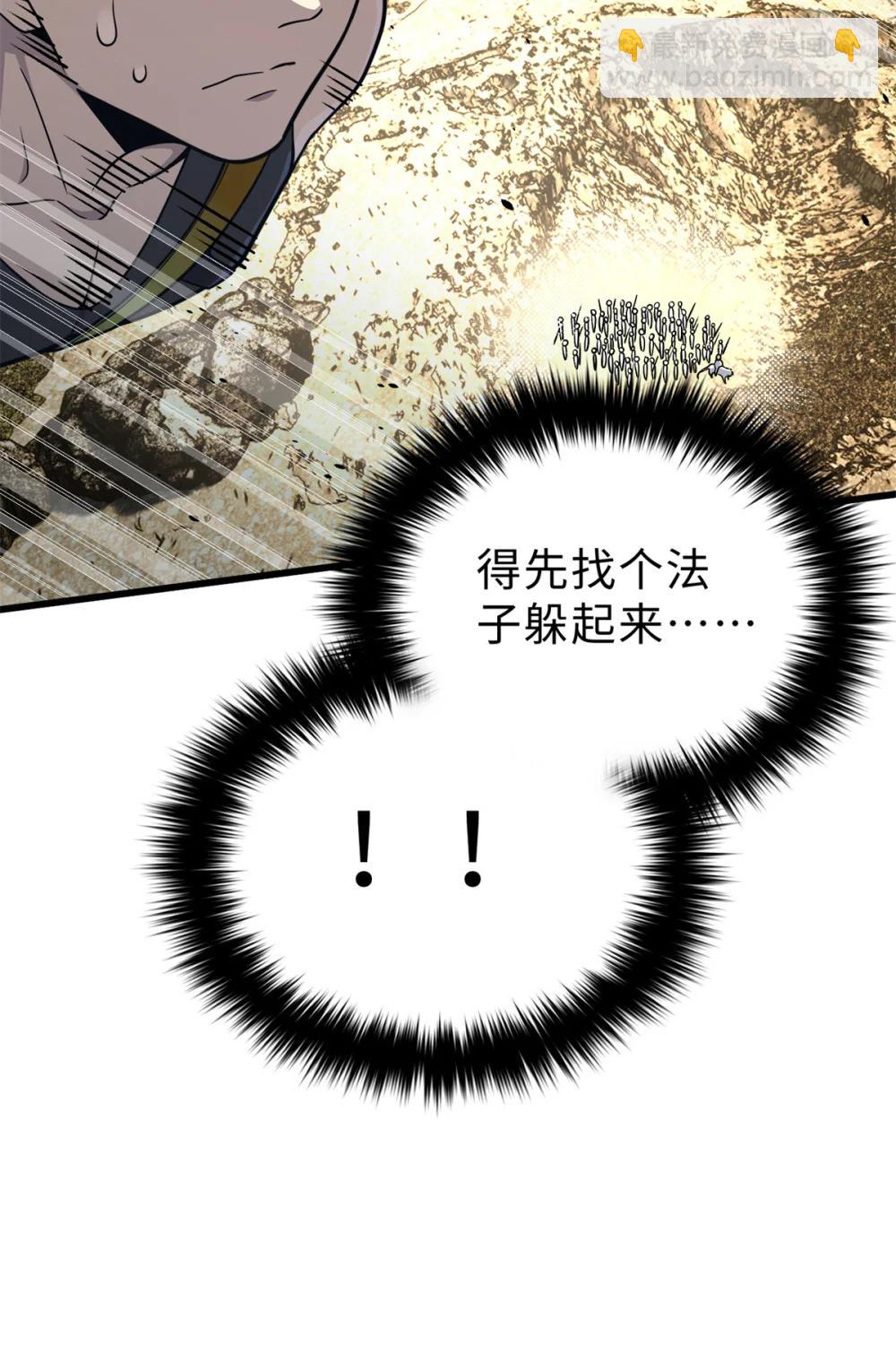 283 意外无处不在22
