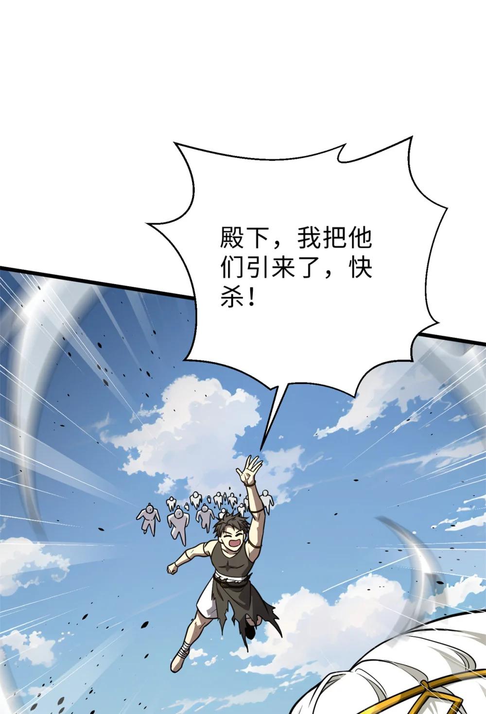 283 意外无处不在23