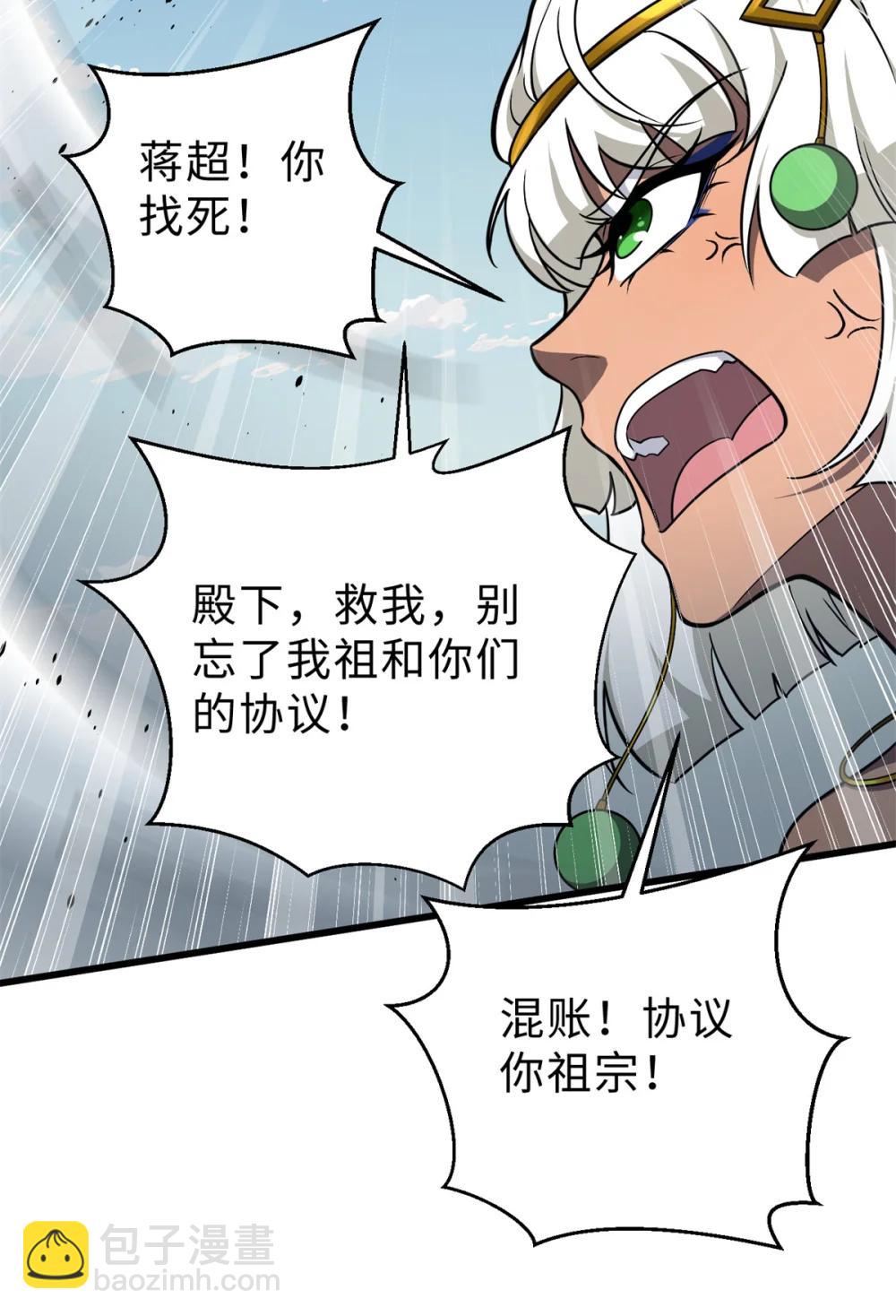 283 意外无处不在24