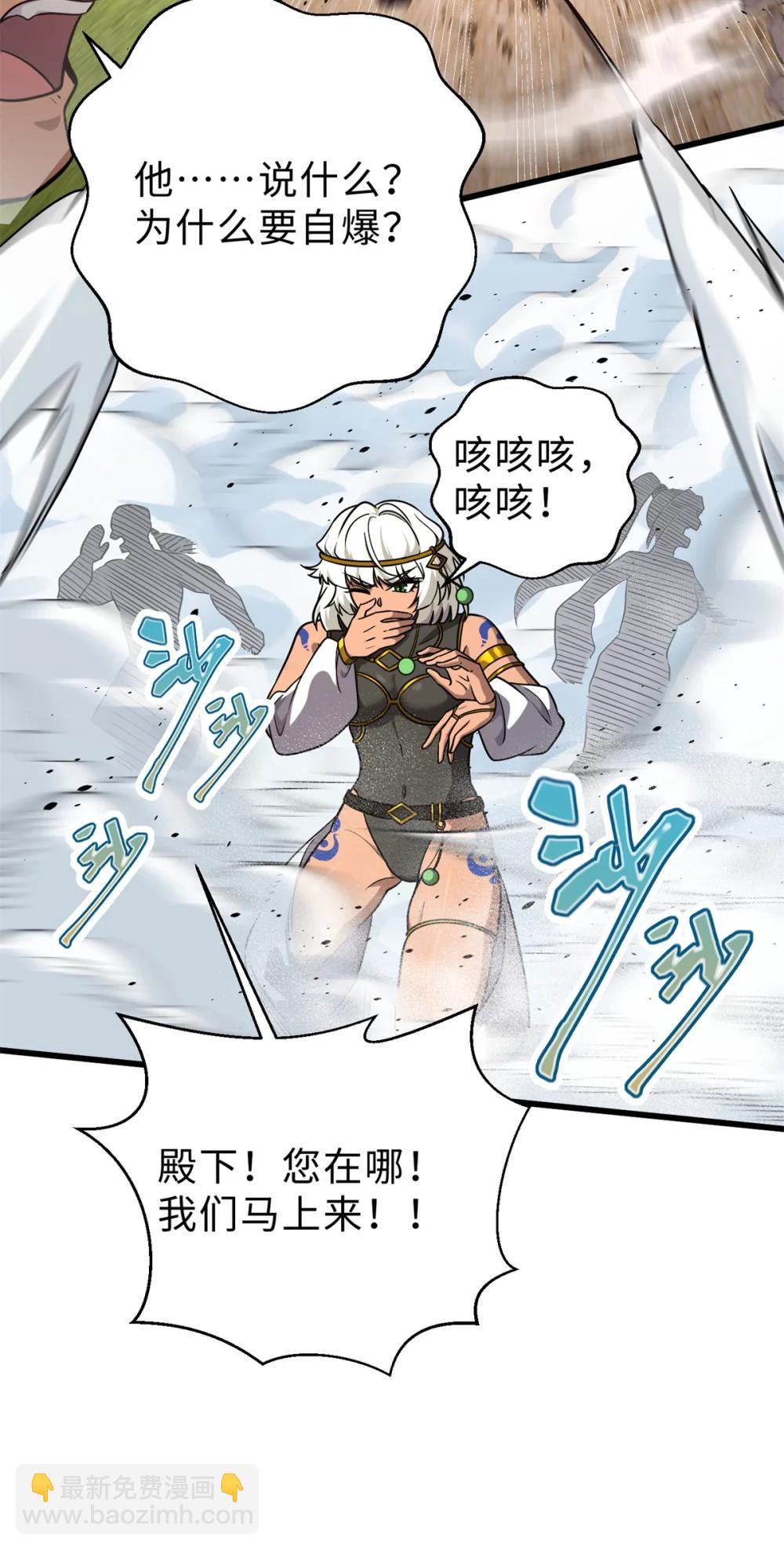 283 意外无处不在29