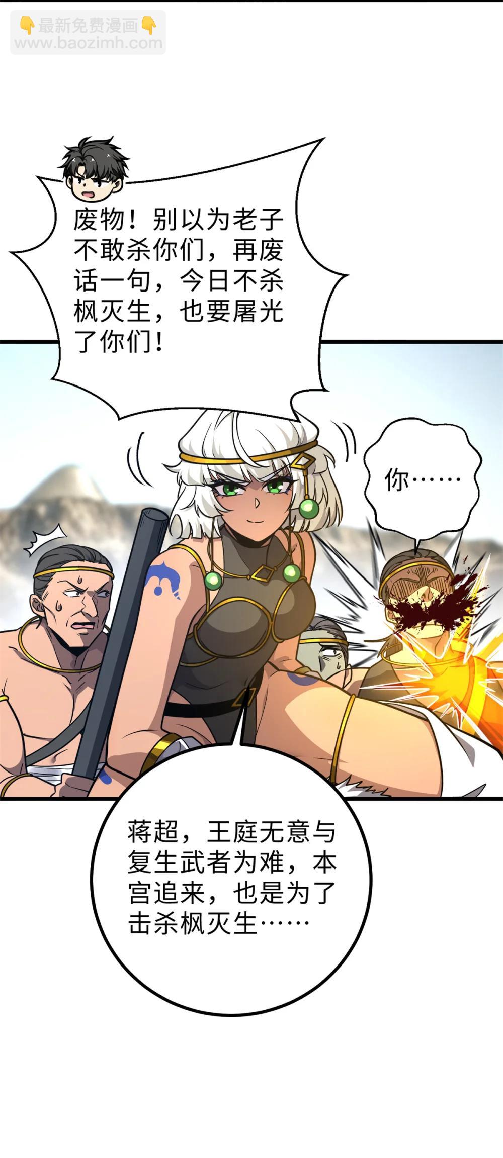 283 意外无处不在3